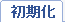 tab_enc_reset_select.png